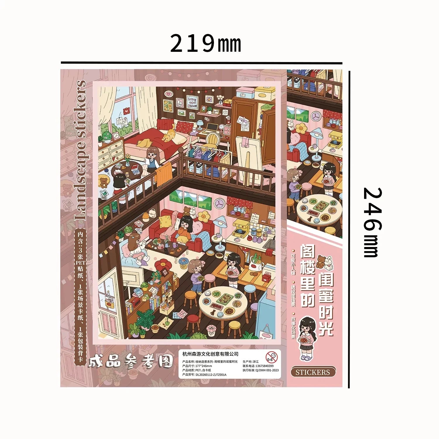 DIY mininature Scene Sticker senyou Large Vol. 38 Little Girl Attic Series Best Friends Time in the Attic Pajama Party in the Attic - L 2