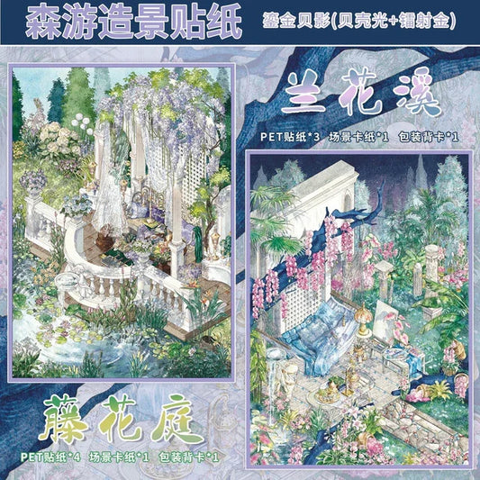 DIY mininature Scene Sticker senyou Large Vol. 39 Wisteria Courtyard Orchid Creek - L 1