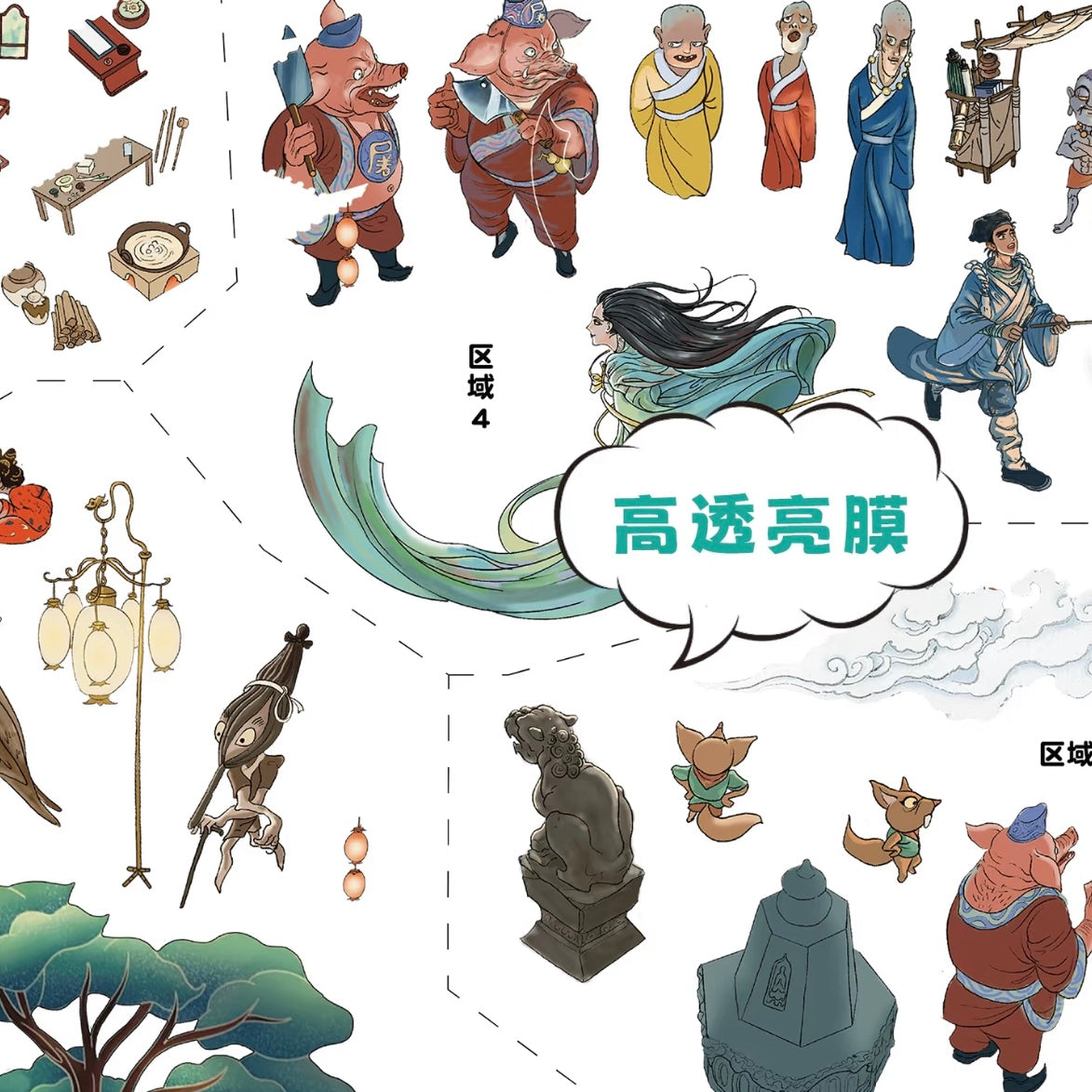 DIY miniature Scene Sticker senyou Large Vol. 42 Glow-in-the-Dark Mild Horror Series Lingering Beauty of Lanruo Ode to the River Goddess - L 4