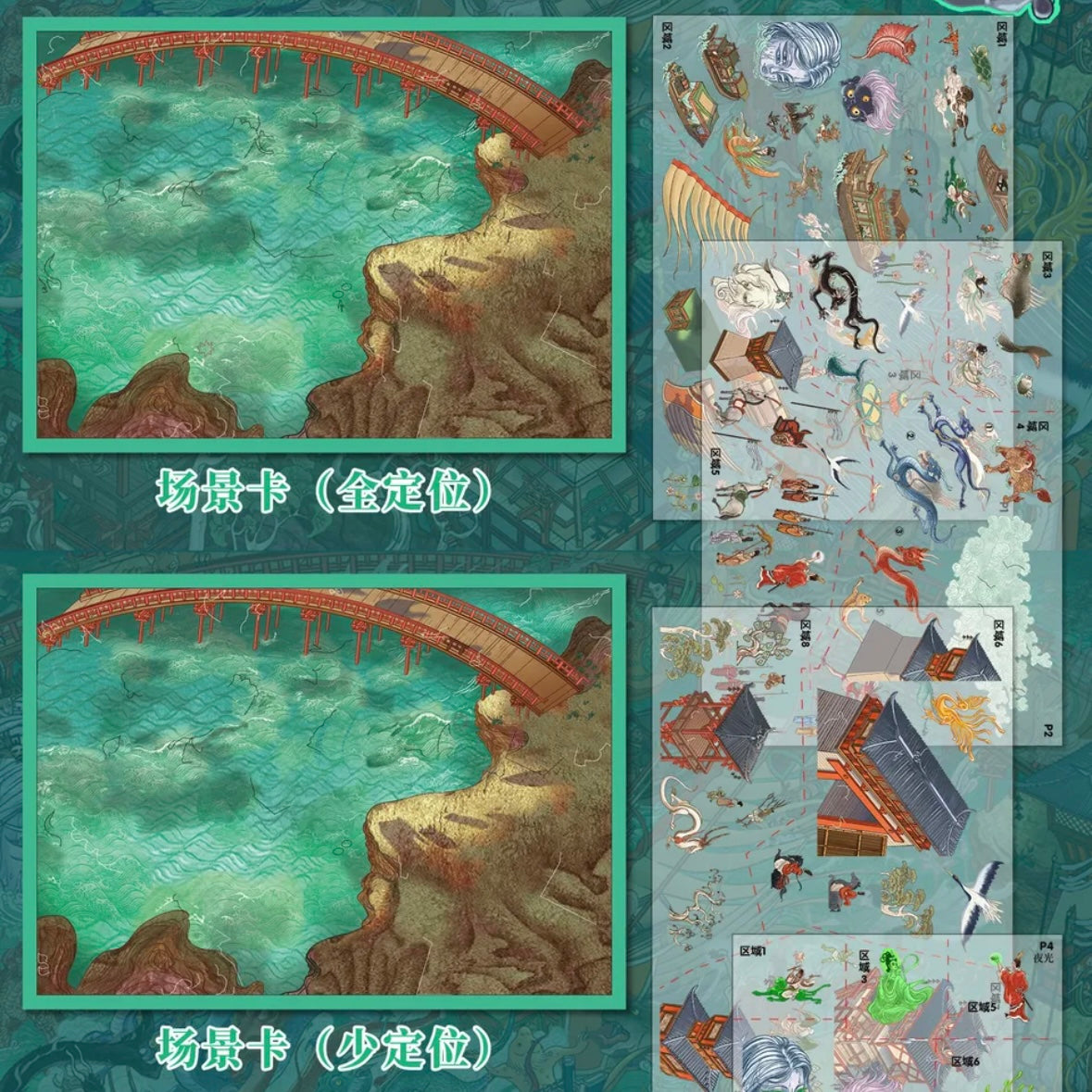 DIY miniature Scene Sticker senyou Large Vol. 42 Glow-in-the-Dark Mild Horror Series Lingering Beauty of Lanruo Ode to the River Goddess - L 9