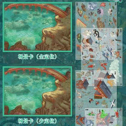 DIY miniature Scene Sticker senyou Large Vol. 42 Glow-in-the-Dark Mild Horror Series Lingering Beauty of Lanruo Ode to the River Goddess - L 9
