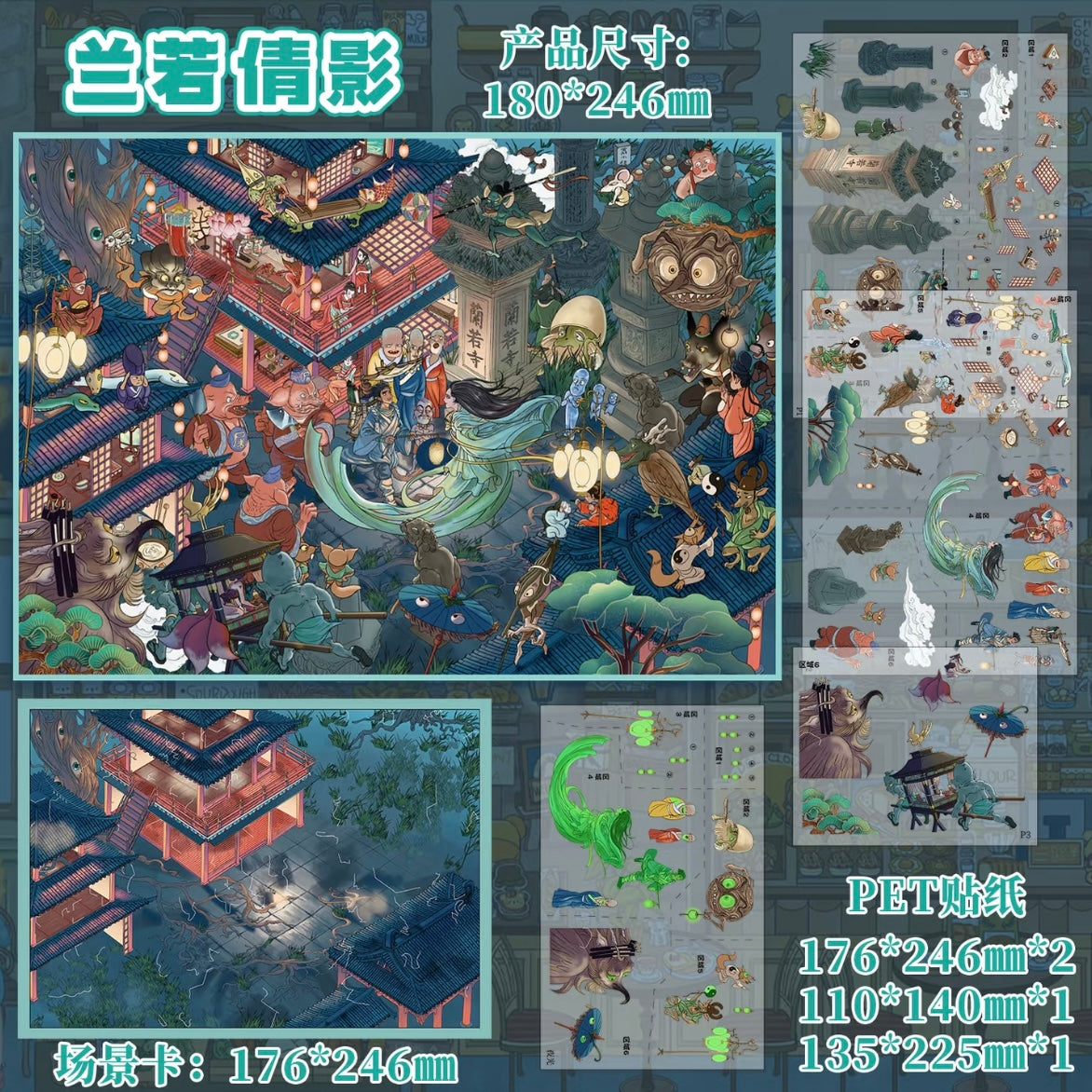 Large Vol. 42 Glow-in-the-Dark Mild Horror Series Lingering Beauty of Lanruo Ode to the River Goddess - L