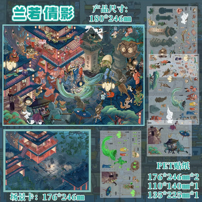 Large Vol. 42 Glow-in-the-Dark Mild Horror Series Lingering Beauty of Lanruo Ode to the River Goddess - L