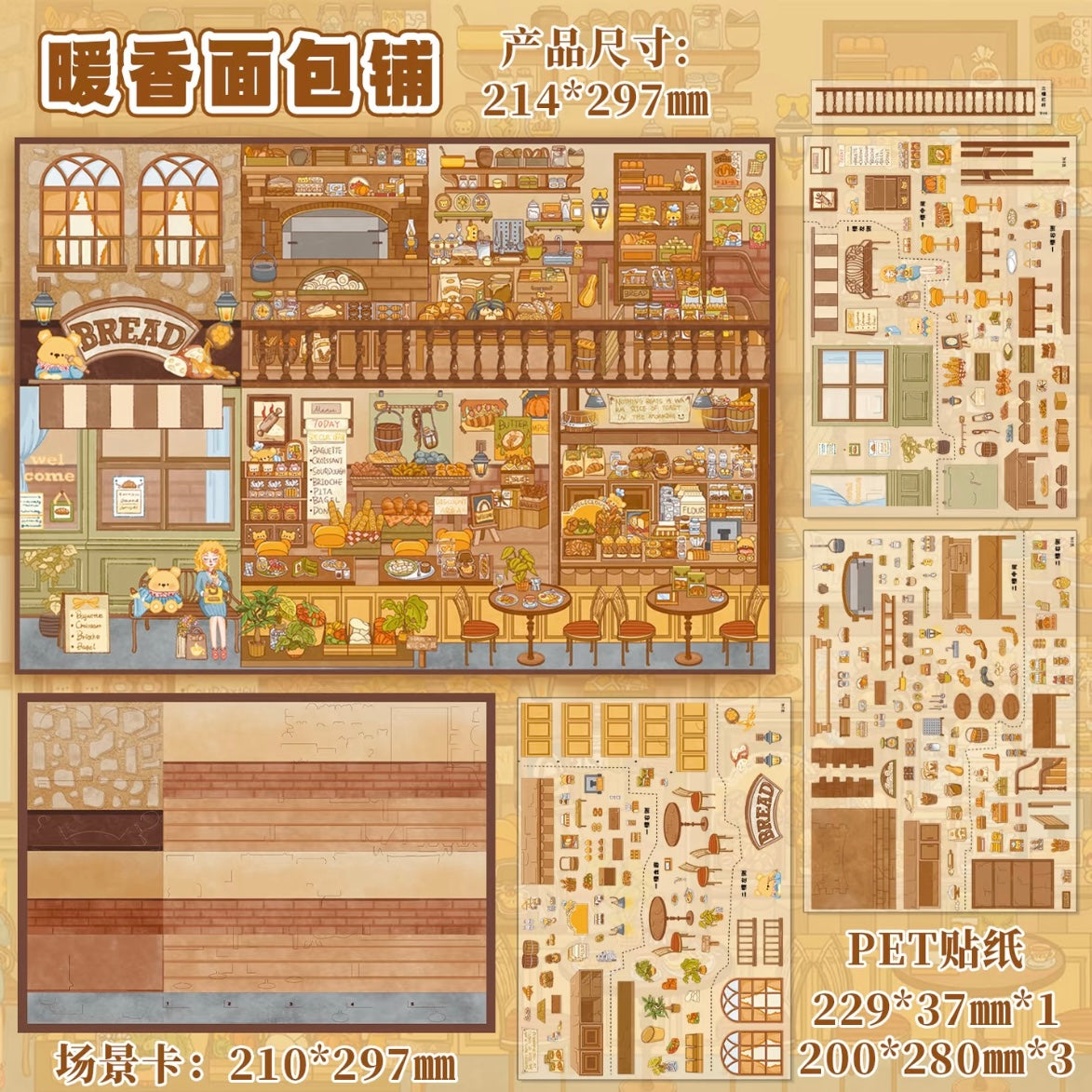 Vol. 40 Cozy Bread Bakery Seaside General Store - L