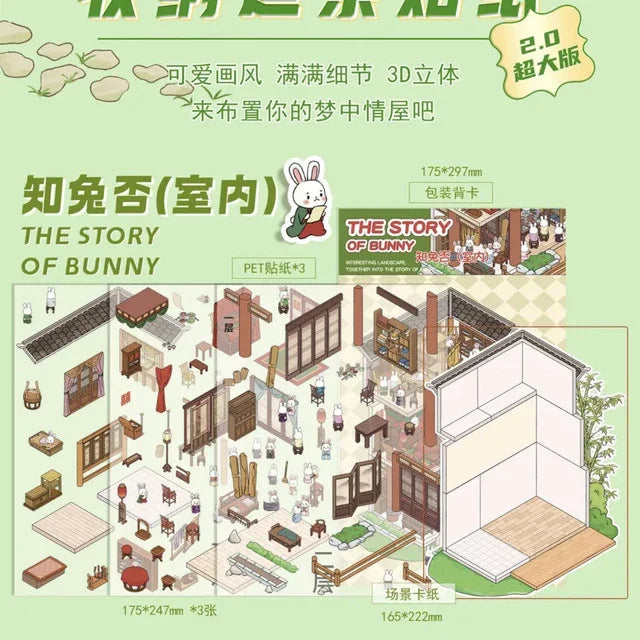 DIY mininature Scene Sticker senyou Shiyou Large Vol. 2 Knowing Rabbit (Indoor) Knowing Rabbit (Outdoor) - L 2