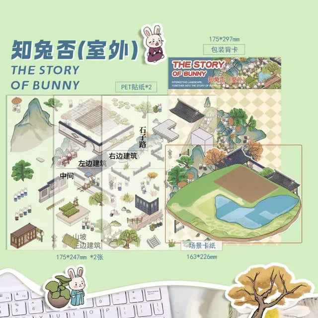 DIY mininature Scene Sticker senyou Shiyou Large Vol. 2 Knowing Rabbit (Indoor) Knowing Rabbit (Outdoor) - L 3