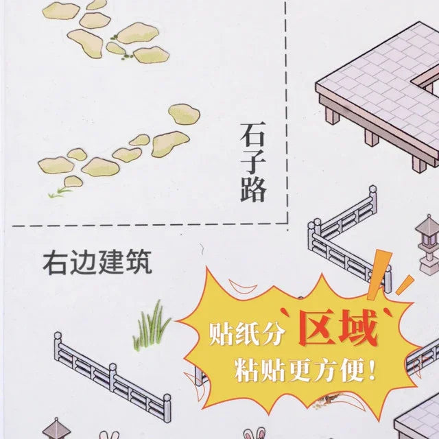 DIY mininature Scene Sticker senyou Shiyou Large Vol. 2 Knowing Rabbit (Indoor) Knowing Rabbit (Outdoor) - L 5