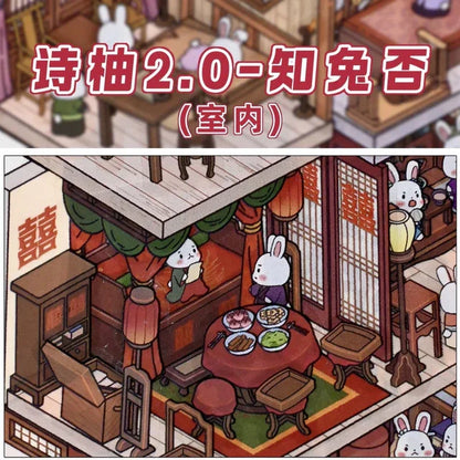 Shiyou Large Vol. 2 Knowing Rabbit (Indoor) Knowing Rabbit (Outdoor) - L