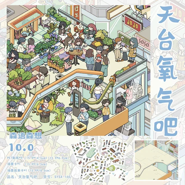 Vol. 10 Spring Balcony Summer Bedroom Autumn Kitchen Winter Living Room Rooftop Oxygen Bar Prosperity Tea Restaurant - M
