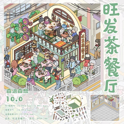 Vol. 10 Spring Balcony Summer Bedroom Autumn Kitchen Winter Living Room Rooftop Oxygen Bar Prosperity Tea Restaurant - M