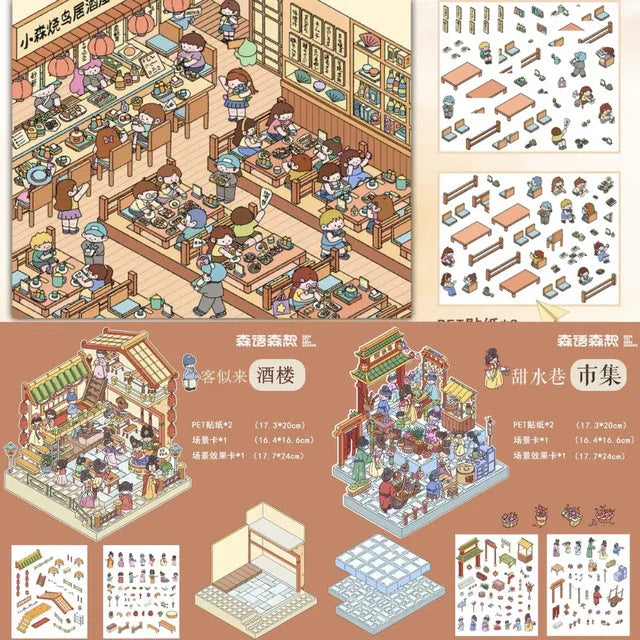 DIY mininature Scene Sticker SenYuSenXiang Vol. 1 Komori Yakitori Izakaya Sweetwater Alley Market Kexilai Restaurant - M 1