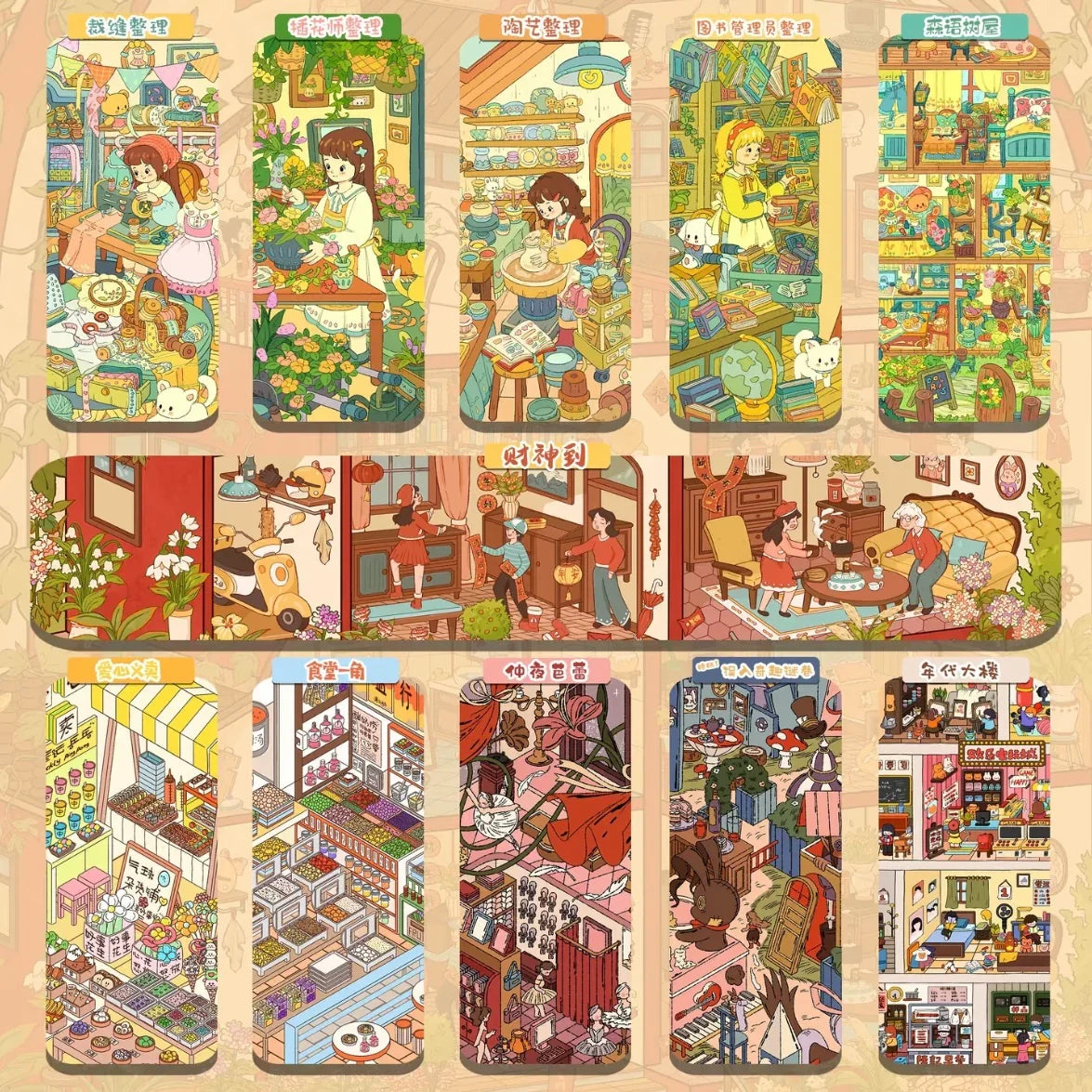 DIY mininature Scene Sticker SenYuSenXiang Vol. 13 Vintage Apartment Building God of Wealth Arrives Forest Treehouse 4-Set Workspace Charity Bazaar + Cafeteria Corner Lost in the Curious Maze Alley - L 1