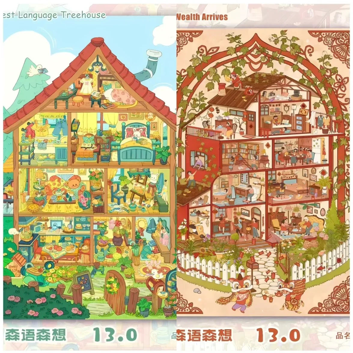 DIY mininature Scene Sticker SenYuSenXiang Vol. 13 Vintage Apartment Building God of Wealth Arrives Forest Treehouse 4-Set Workspace Charity Bazaar + Cafeteria Corner Lost in the Curious Maze Alley - L 2
