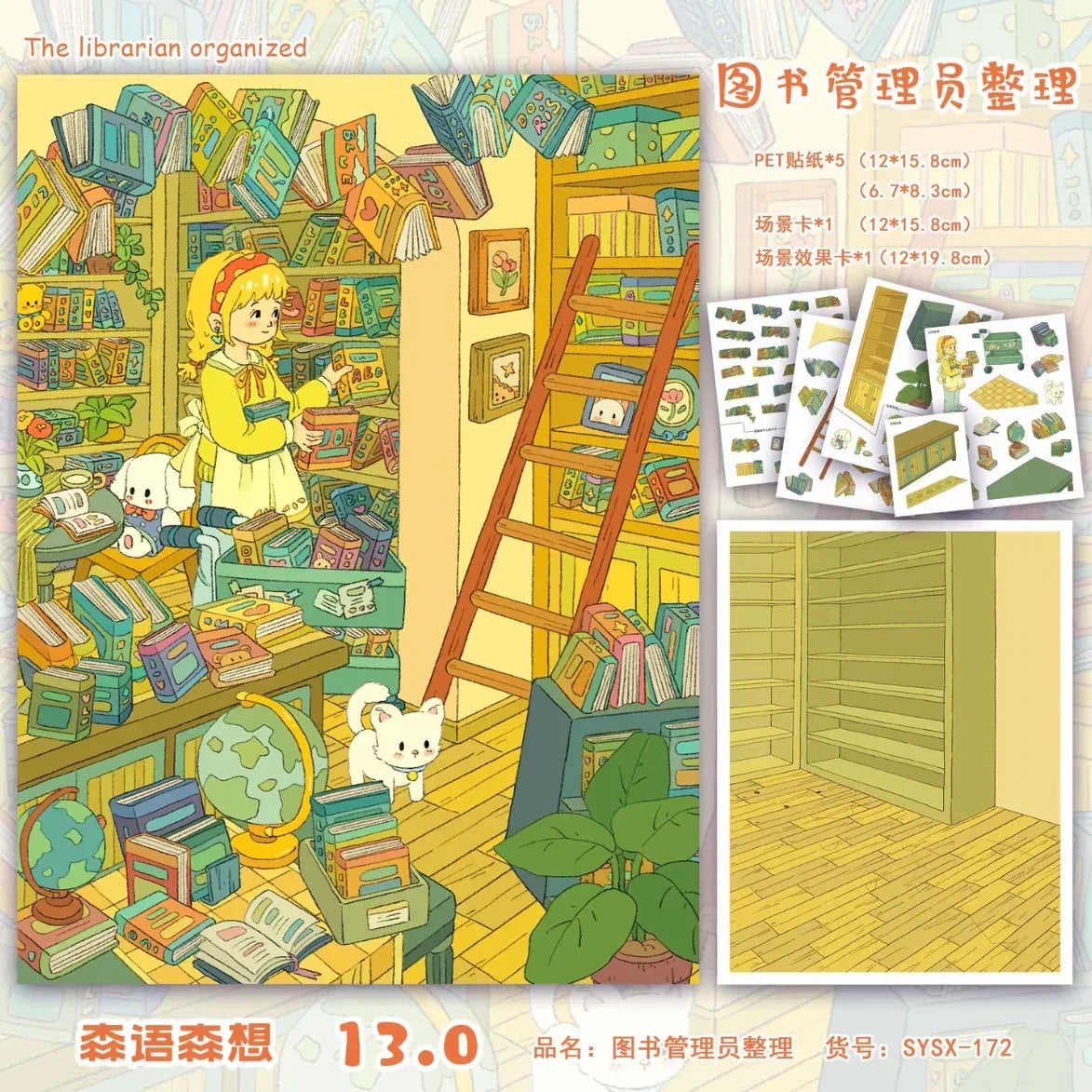 DIY mininature Scene Sticker SenYuSenXiang Vol. 13 Vintage Apartment Building God of Wealth Arrives Forest Treehouse 4-Set Workspace Charity Bazaar + Cafeteria Corner Lost in the Curious Maze Alley - L 4