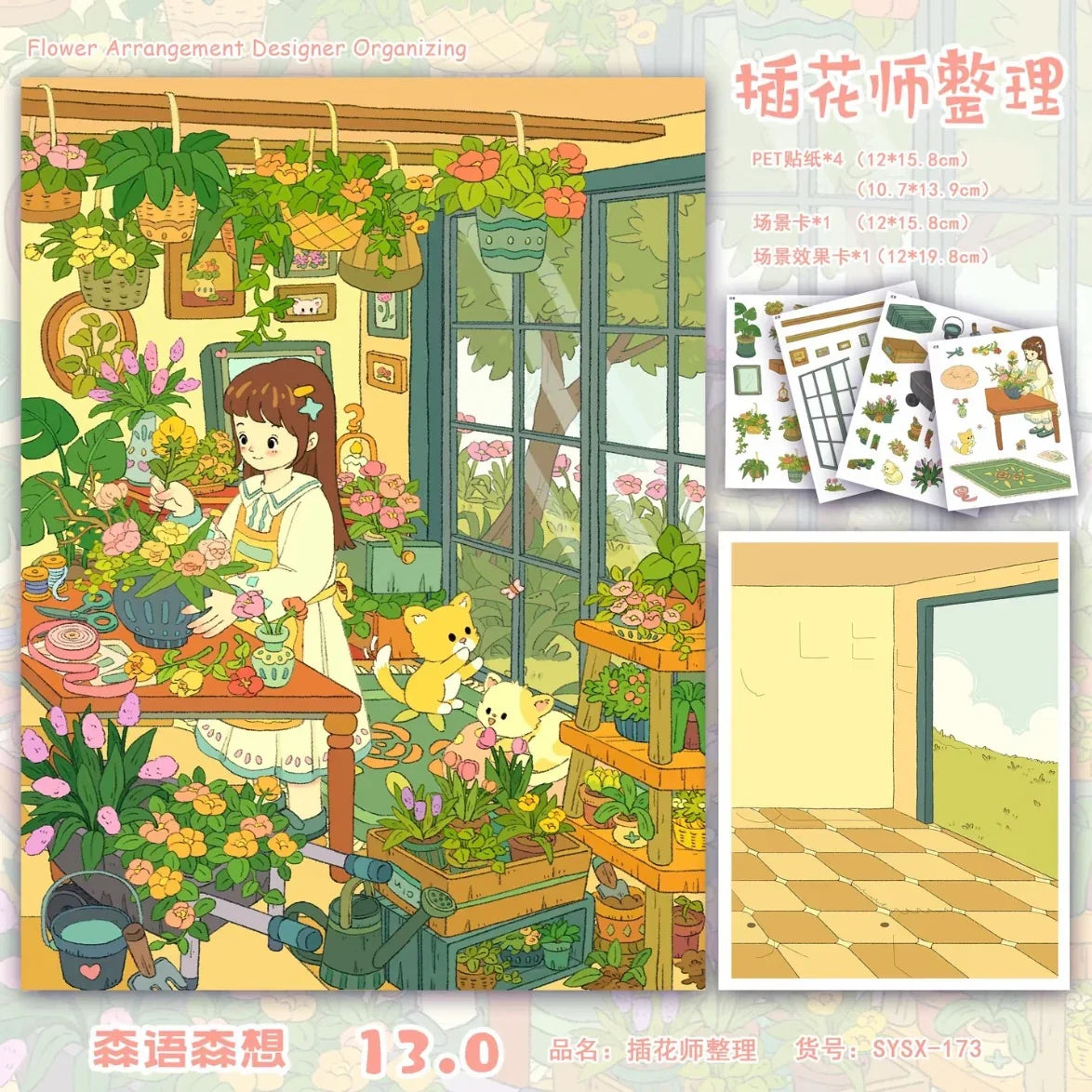 DIY mininature Scene Sticker SenYuSenXiang Vol. 13 Vintage Apartment Building God of Wealth Arrives Forest Treehouse 4-Set Workspace Charity Bazaar + Cafeteria Corner Lost in the Curious Maze Alley - L 7