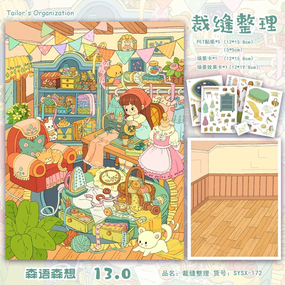 DIY mininature Scene Sticker SenYuSenXiang Vol. 13 Vintage Apartment Building God of Wealth Arrives Forest Treehouse 4-Set Workspace Charity Bazaar + Cafeteria Corner Lost in the Curious Maze Alley - L 8