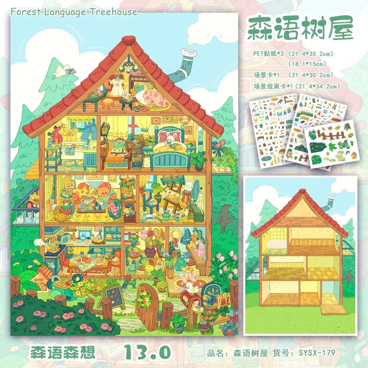 Vol. 13 Vintage Apartment Building God of Wealth Arrives Forest Treehouse 4-Set Workspace Charity Bazaar + Cafeteria Corner Lost in the Curious Maze Alley - L