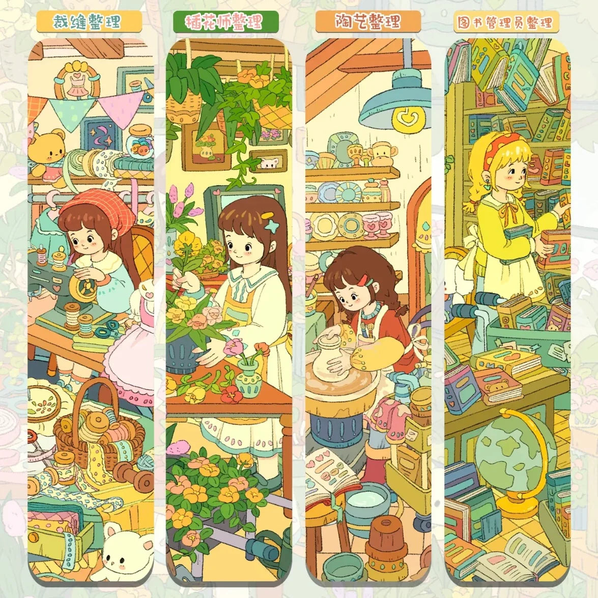 Vol. 13 Vintage Apartment Building God of Wealth Arrives Forest Treehouse 4-Set Workspace Charity Bazaar + Cafeteria Corner Lost in the Curious Maze Alley - L