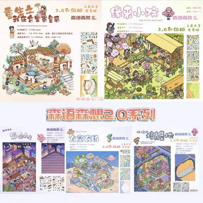 DIY mininature Scene Sticker SenYuSenXiang Vol. 2 Underground Flower Cultivation Base Space Farm Destiny Courtyard Reborn as the Empress in the Palace Rooftop Fortune Telling Stand - M 1