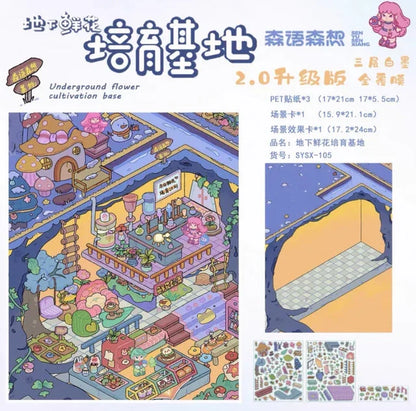Vol. 2 Underground Flower Cultivation Base Space Farm Destiny Courtyard Reborn as the Empress in the Palace Rooftop Fortune Telling Stand - M