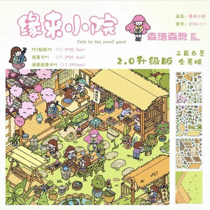 Vol. 2 Underground Flower Cultivation Base Space Farm Destiny Courtyard Reborn as the Empress in the Palace Rooftop Fortune Telling Stand - M