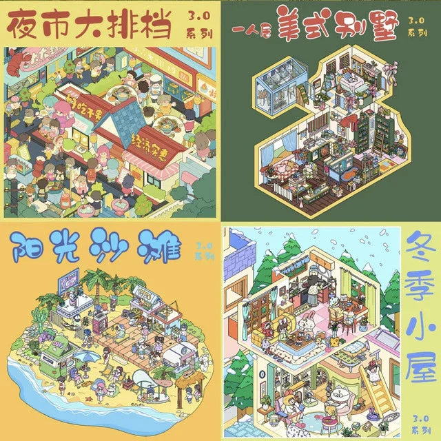 DIY mininature Scene Sticker SenYuSenXiang Vol. 3 Sunny Beach Winter Cabin Night Market Food Stalls Solo American Villa Living - M 1