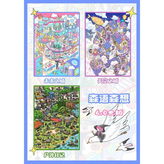 DIY mininature Scene Sticker SenYuSenXiang Vol. 4 Outdoor Diary Future City City in the Sky - L 1