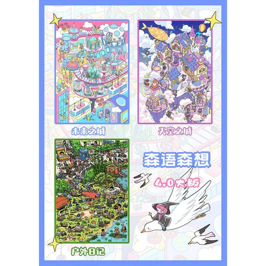 DIY mininature Scene Sticker SenYuSenXiang Vol. 4 Outdoor Diary Future City City in the Sky - L 1