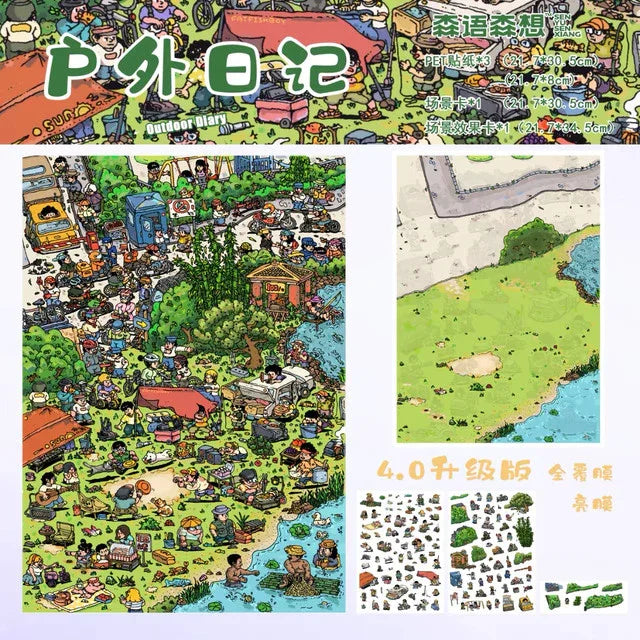 Vol. 4 Outdoor Diary Future City City in the Sky - L