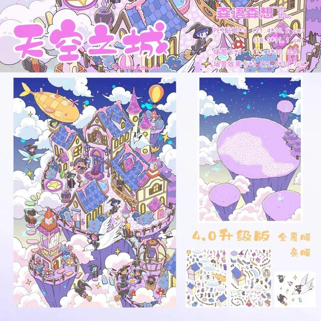 Vol. 4 Outdoor Diary Future City City in the Sky - L