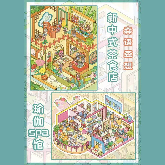 DIY mininature Scene Sticker SenYuSenXiang Vol. 5 Meow Meow Fast Food Meow Meow Bakery New Chinese Tea House Star Bunny Photo Studio 1 Star Bunny Photo Studio 2 Yoga Spa Studio - M 2