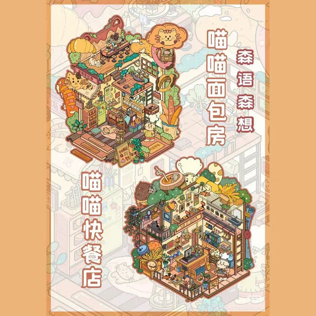 DIY mininature Scene Sticker SenYuSenXiang Vol. 5 Meow Meow Fast Food Meow Meow Bakery New Chinese Tea House Star Bunny Photo Studio 1 Star Bunny Photo Studio 2 Yoga Spa Studio - M 4