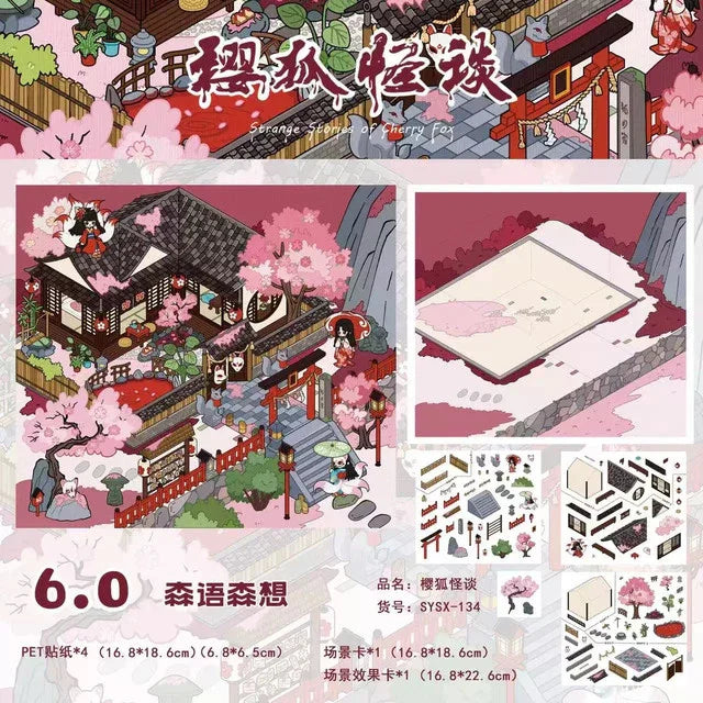 Vol. 6 Maple Leaf Tales Sakura Fox Legends Sports Center Pet Variety Store - M