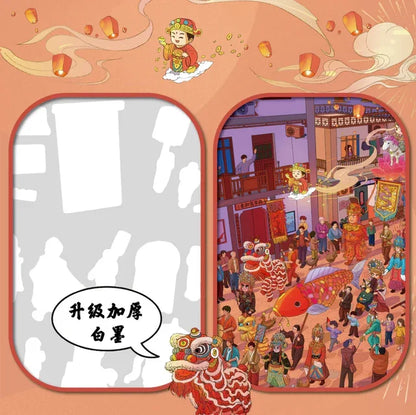 DIY mininature Scene Sticker senyou Super Large Vol. 6 Chinese Style Divine Journey Chronicles - XL 2