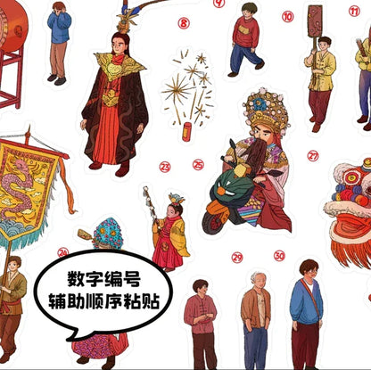 DIY mininature Scene Sticker senyou Super Large Vol. 6 Chinese Style Divine Journey Chronicles - XL 4
