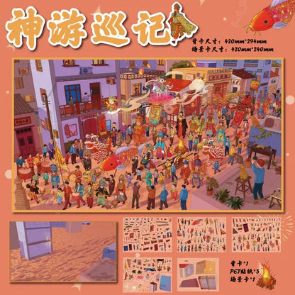Super Large Vol. 6 Chinese Style Divine Journey Chronicles - XL