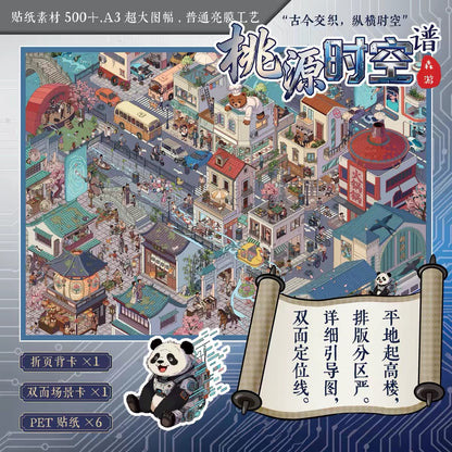 DIY miniature Scene Sticker senyou Super Large Vol. 8 Peach Blossom Utopia - XL 1