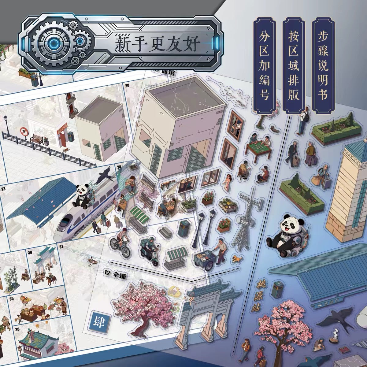DIY miniature Scene Sticker senyou Super Large Vol. 8 Peach Blossom Utopia - XL 2