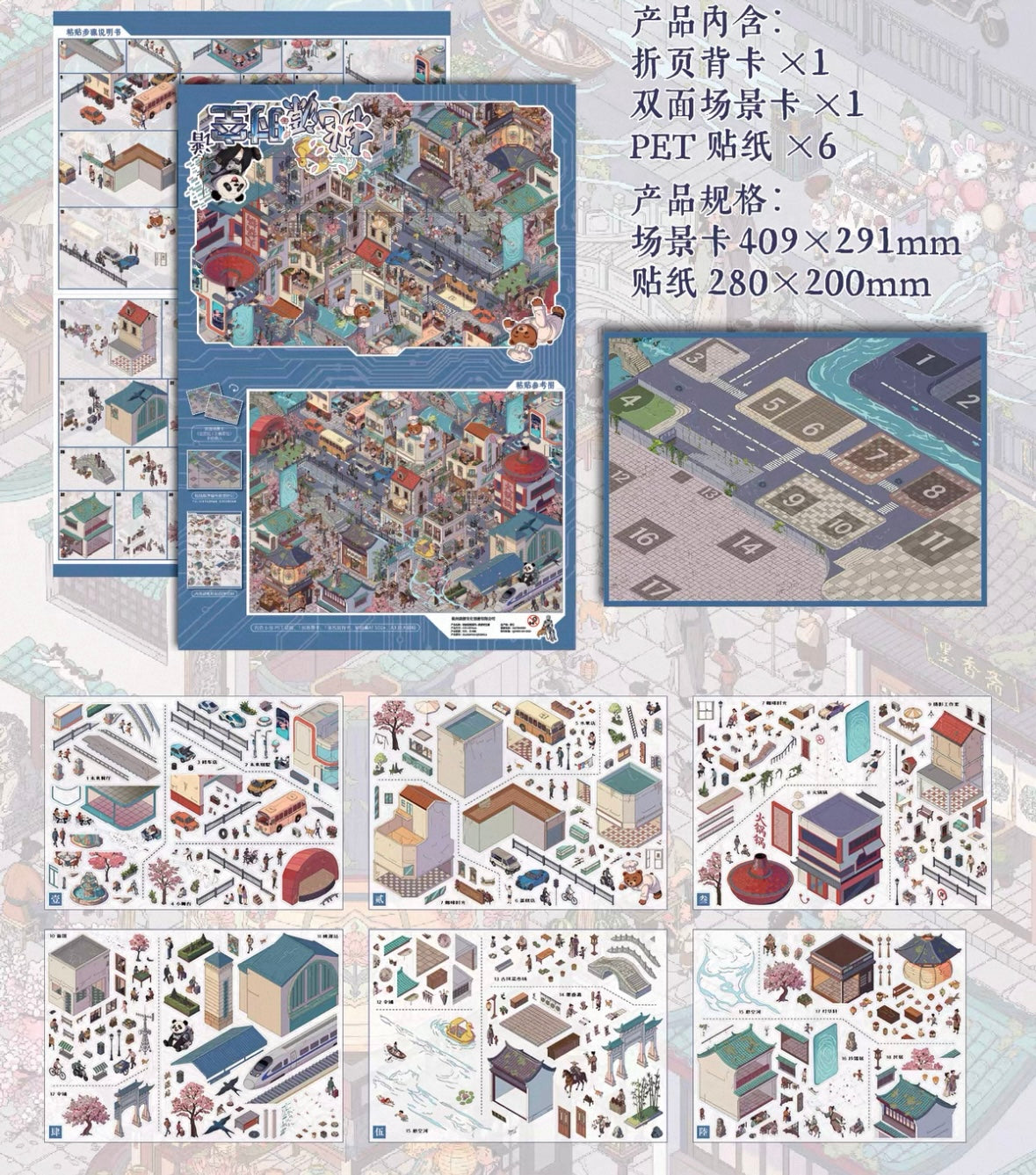 DIY miniature Scene Sticker senyou Super Large Vol. 8 Peach Blossom Utopia - XL 4