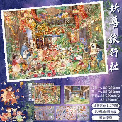 SHI ZI Vol. 16 Meow Family Farm Monster Travel Agency Republic of China Martial Arts Hall Peace Hotel Tailor Shop - L