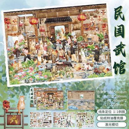 SHI ZI Vol. 16 Meow Family Farm Monster Travel Agency Republic of China Martial Arts Hall Peace Hotel Tailor Shop - L