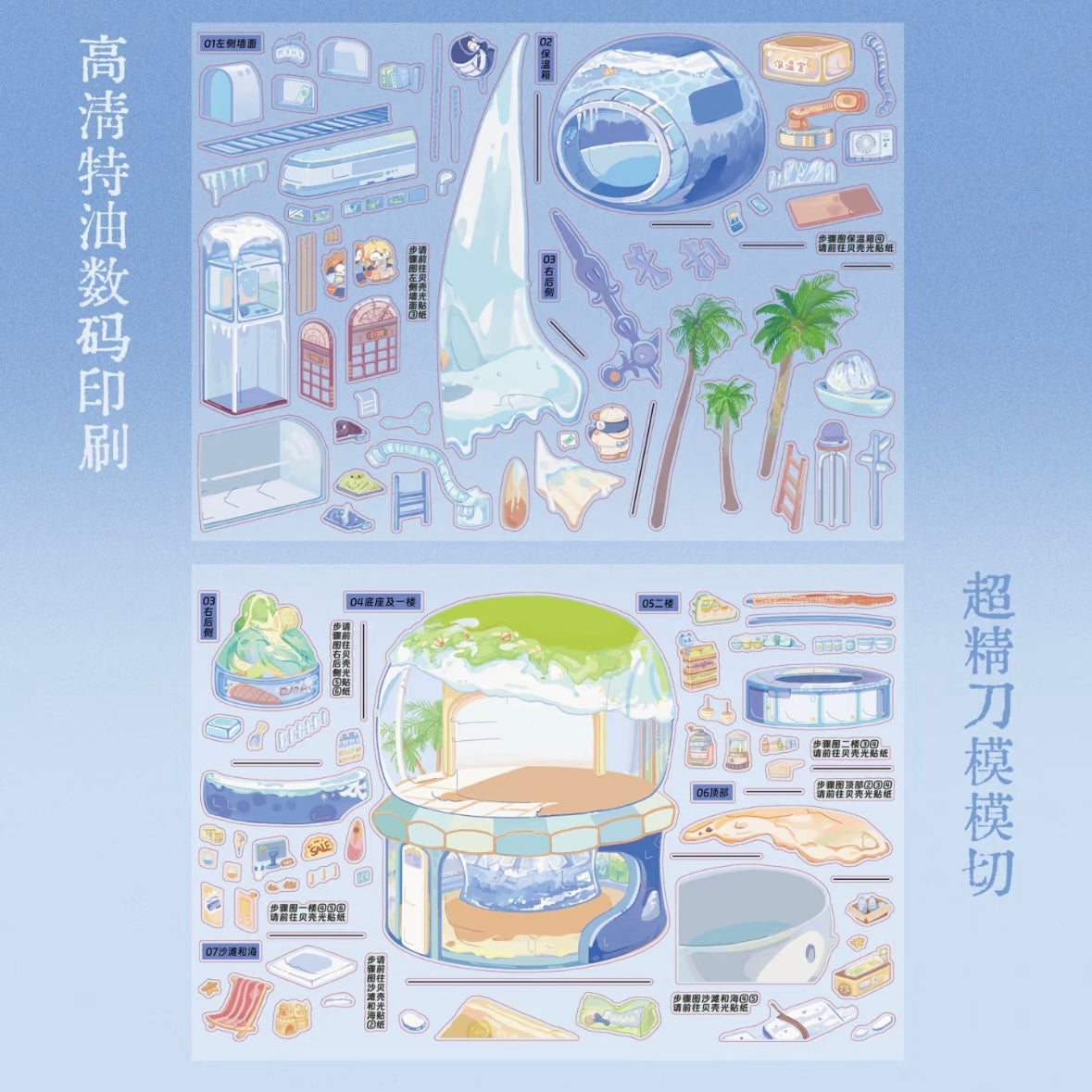 DIY miniature Scene Sticker TeaBag Vol. 15 Remastered Edition Pumpkin Dream House Shaved Ice Delight Japanese Omelet - L 4
