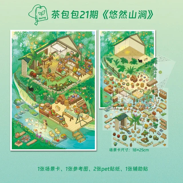 Vol. 21 Mountain Cottage Leisurely in the Mountains - L