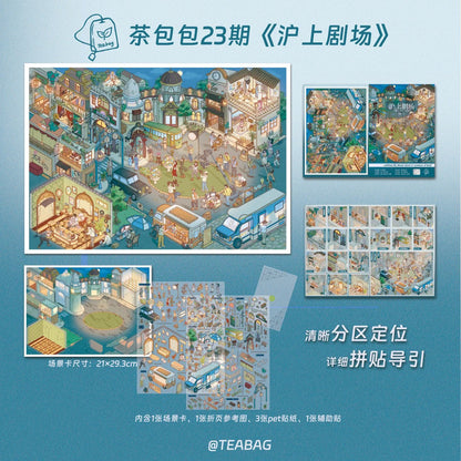 DIY mininature Scene Sticker TeaBag Vol. 23 Taipei Street Corner Shanghai Theatre Autumn Hutong First Snow Market - L 3
