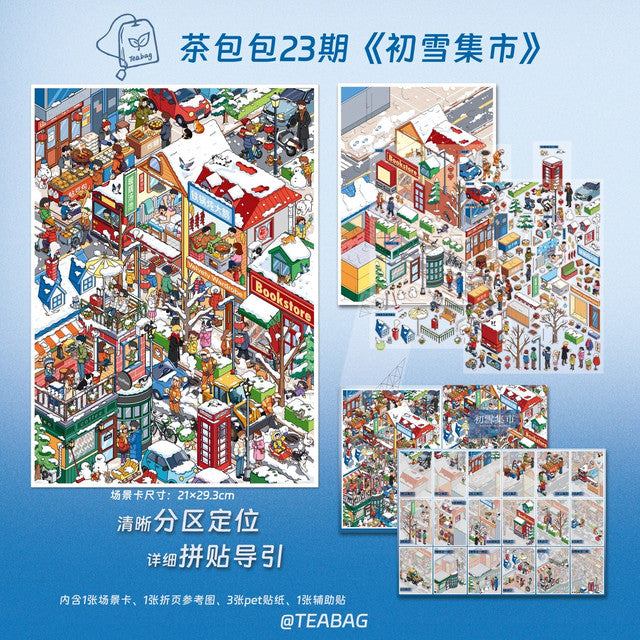 DIY mininature Scene Sticker TeaBag Vol. 23 Taipei Street Corner Shanghai Theatre Autumn Hutong First Snow Market - L 5
