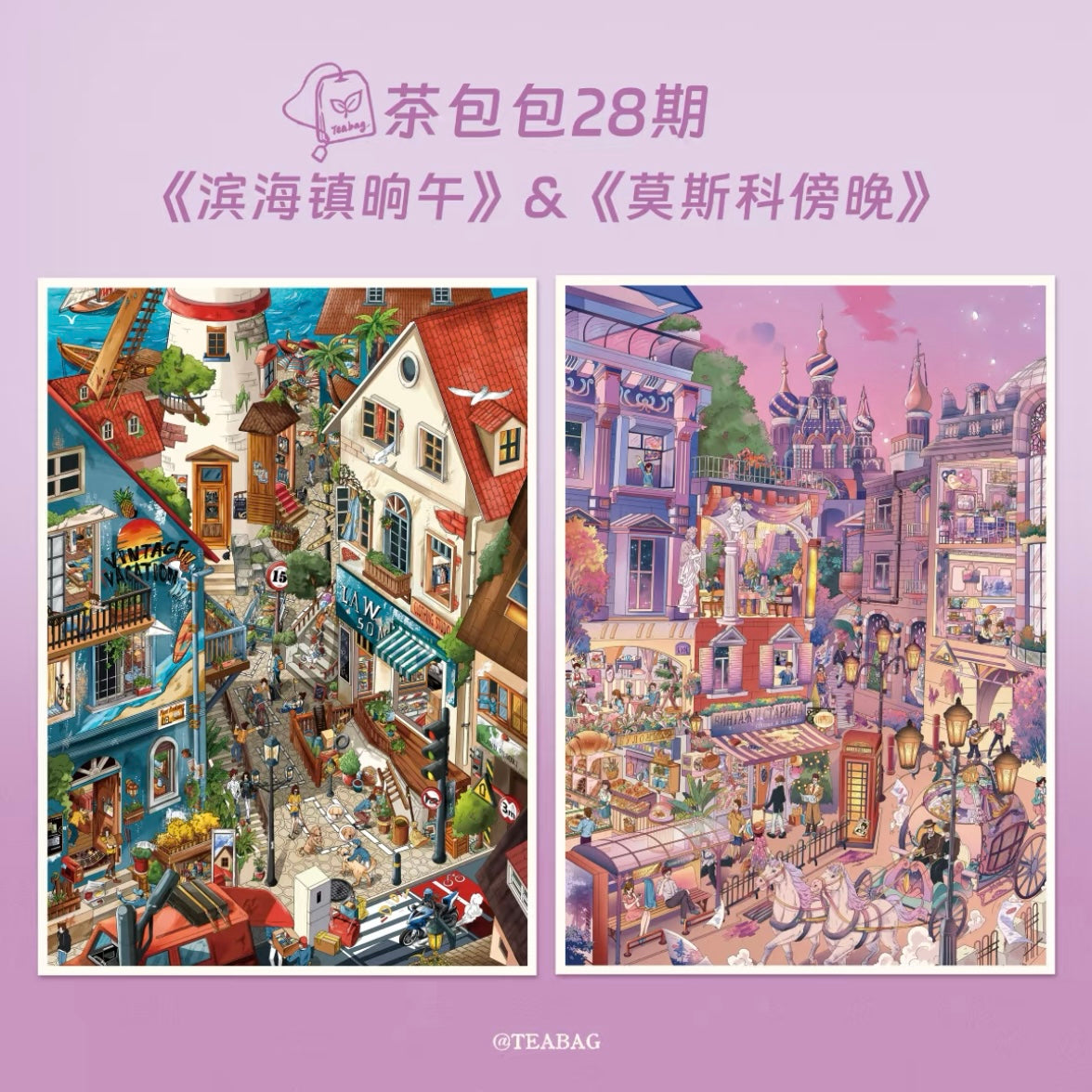 DIY miniature Scene Sticker TeaBag TeaBag Vol. 28 Seaside Town Noon Moscow Evening - L 1