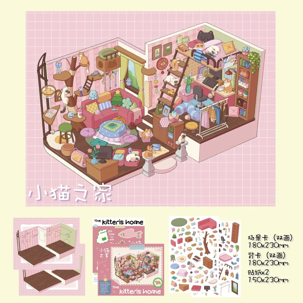 Vol. 5 Everything in the Town American Barbecue Cat House Town Bakery Wisteria Cottage - L
