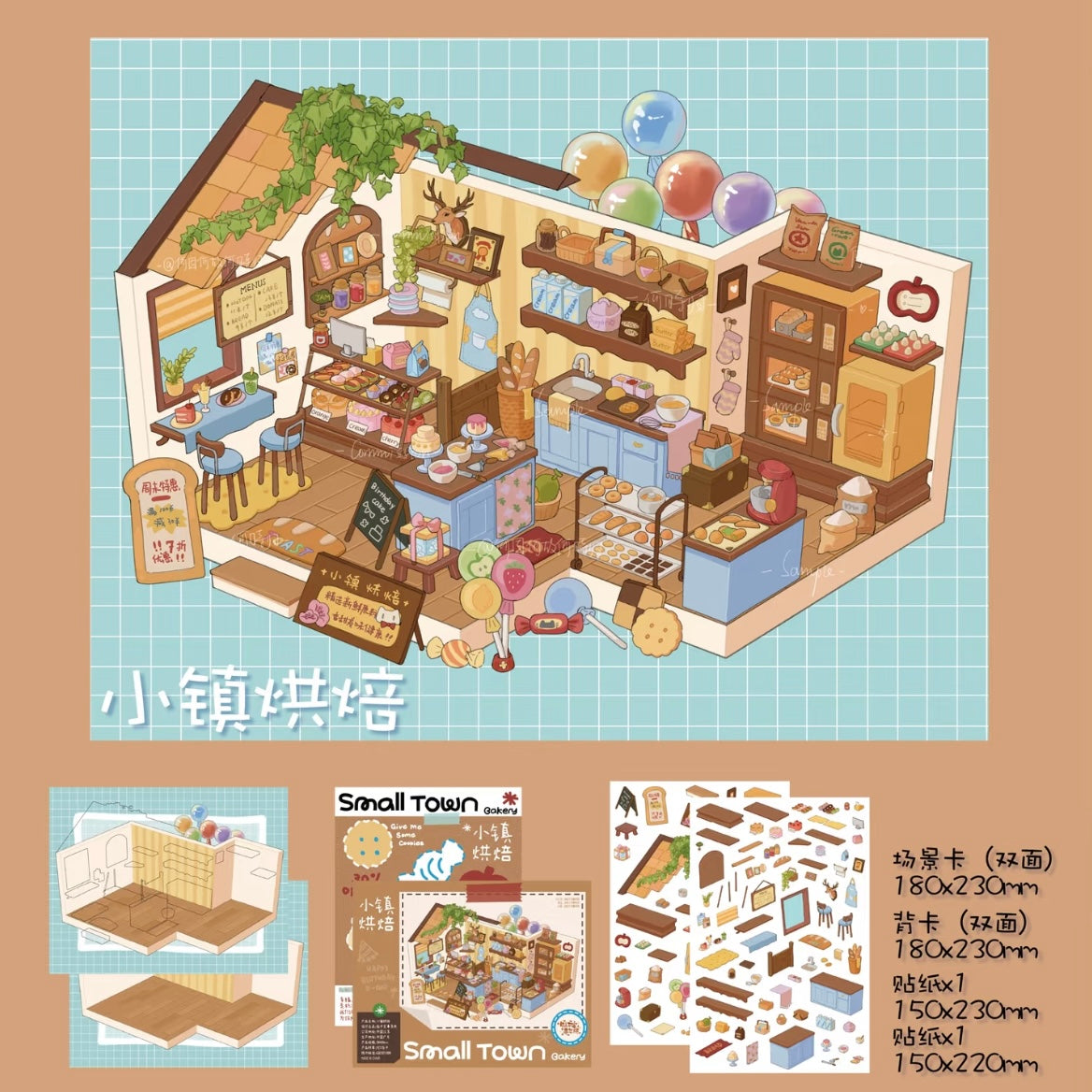 Vol. 5 Everything in the Town American Barbecue Cat House Town Bakery Wisteria Cottage - L