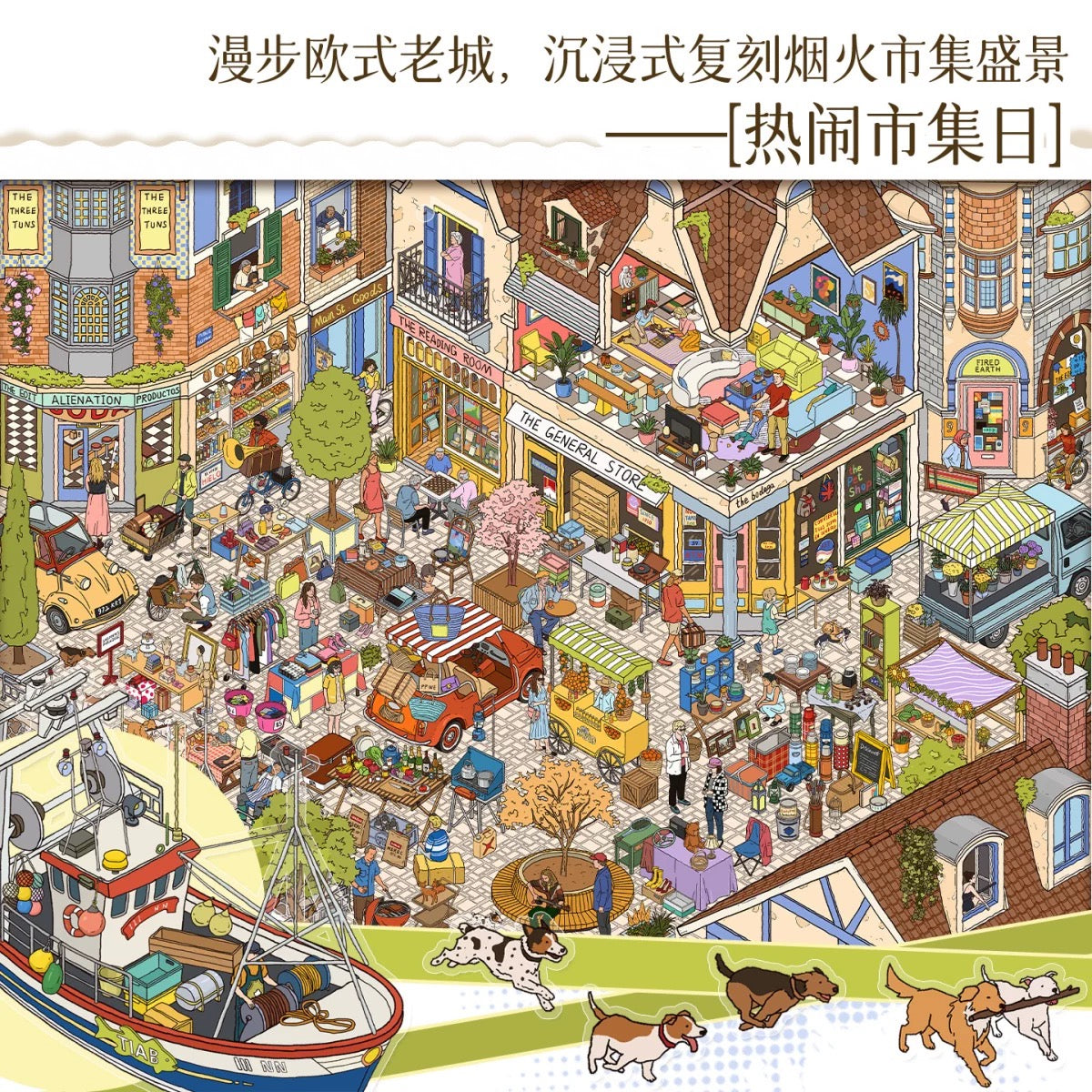 DIY miniature Scene Sticker Taro Cream Box Vol. 10 An Impractical Home Springfield Weaving Town Sweetheart Malibu Bustling Market Day - L 5