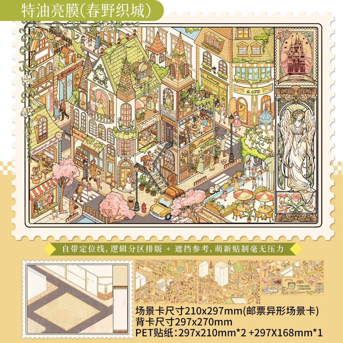 Vol. 10 An Impractical Home Springfield Weaving Town Sweetheart Malibu Bustling Market Day - L